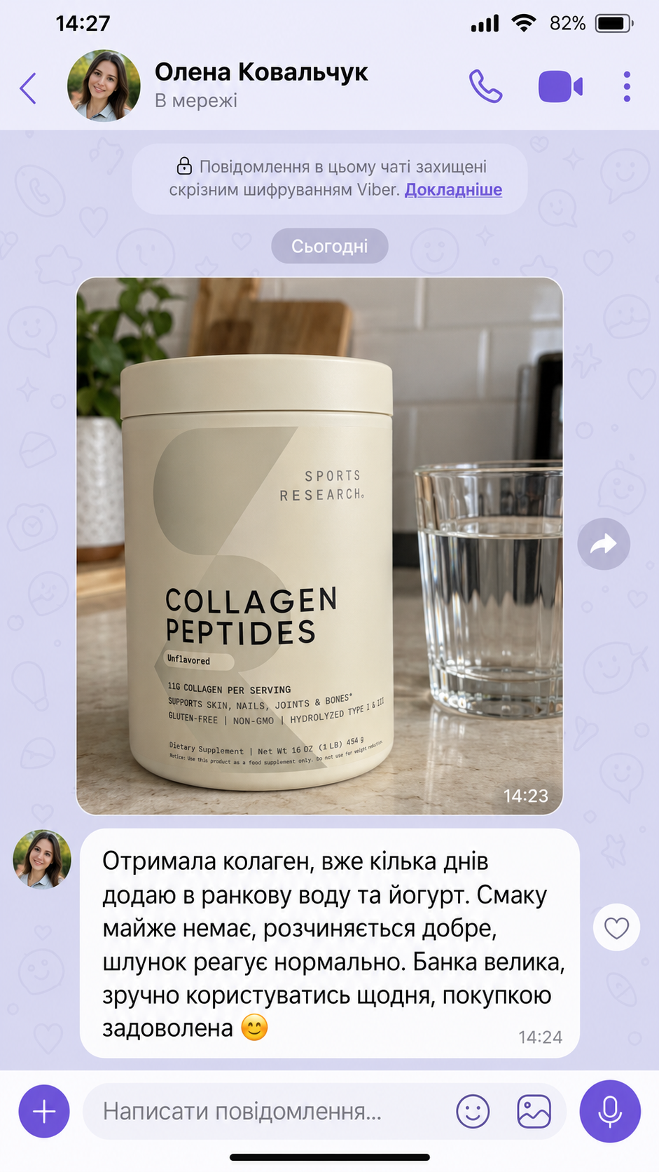 Відгук Олени Ковальчук у Viber