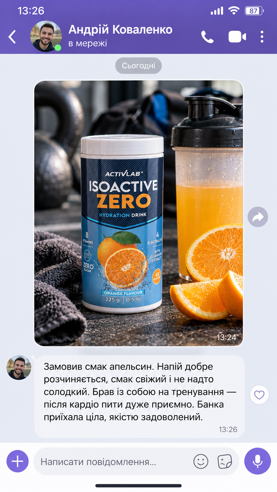 Відгук покупця